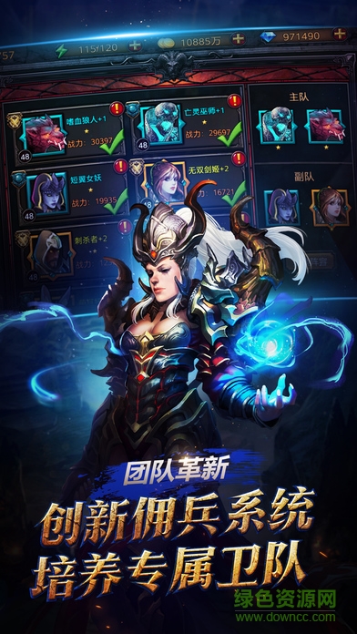 魔劍士覺醒 v1.0 安卓版 1