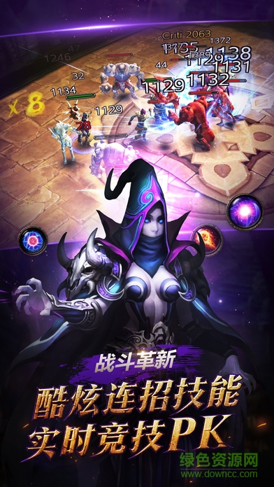 魔劍士覺醒 v1.0 安卓版 2