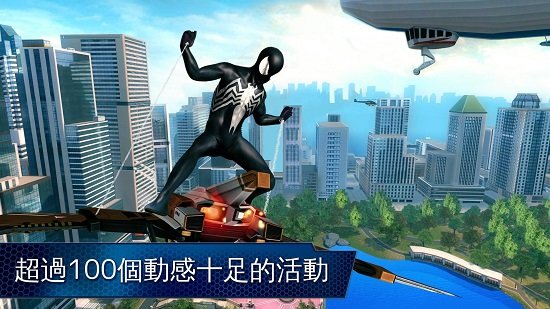 超凡蜘蛛侠2手游 v1.2.8d 官方安卓中文版0