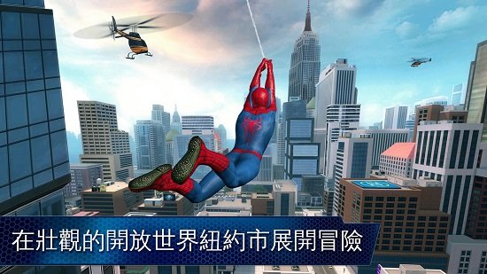 神奇蜘蛛侠2游戏中文版1