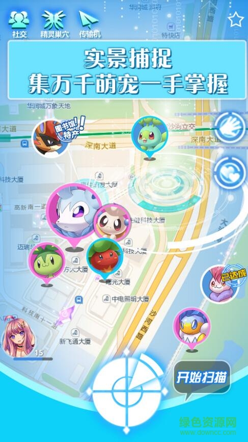 口袋大师iphone版 v2.8.2ios手机版1