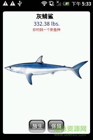 碧湖垂釣修改版(Fishin 2 Go)1