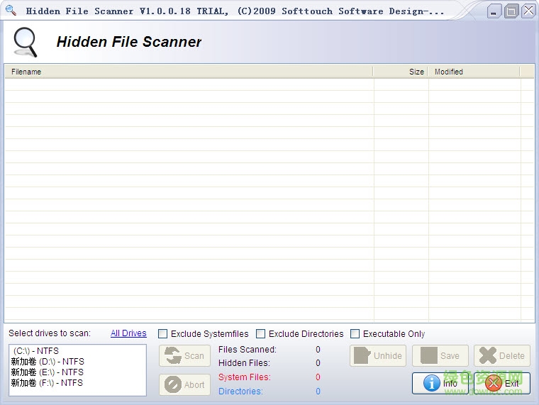 Hidden File Scanner(扫描磁盘隐藏文件) v1.0.0.18 绿色免费版0