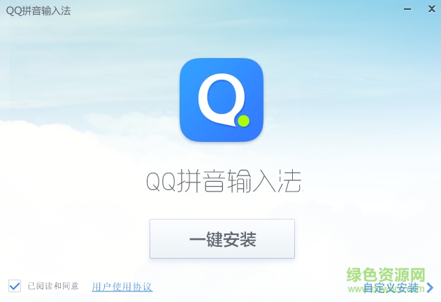 QQ输入法2013 v5.6.4103.400 官方版0