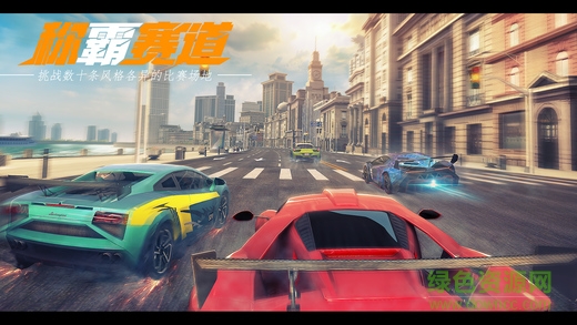 小米賽車內(nèi)購正式版 v1.0.1.6 安卓最新版 0