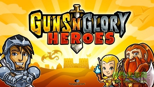 槍之榮耀英雄無限金幣版(GnG Heroes) v1.2.3 安卓版 1