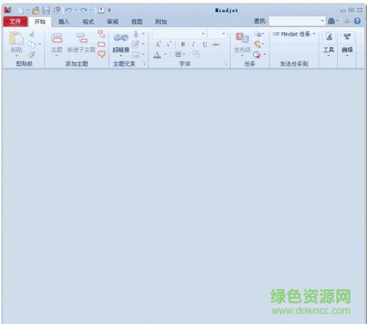 mindmanager2014中文 汉化免费版_32位/64位0