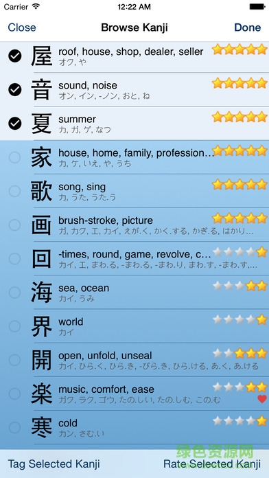 kanji study汉化正式版 v2.1.8 安卓中文版1