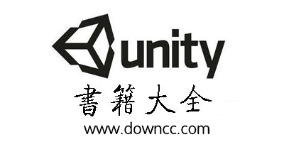 学unity3d看什么书?unity3d书籍推荐-unity书籍大全