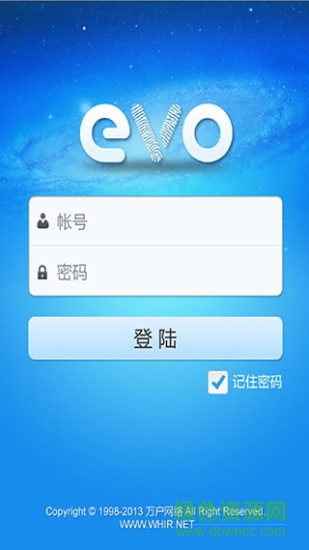 重庆移动oa办公系统软件 v5.3 安卓版1