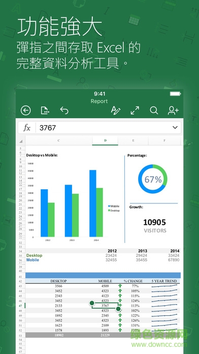Microsoft Excel苹果app v2.72  iPhone版0