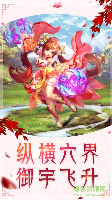 魔女傾城