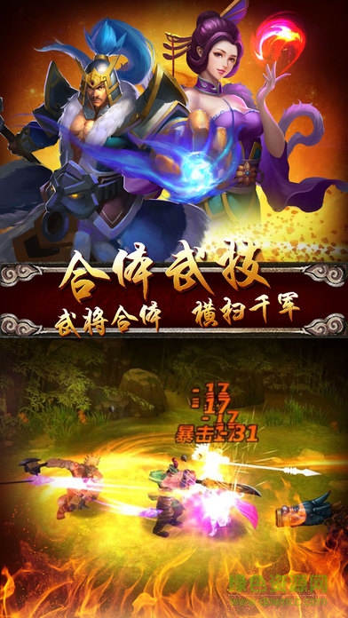 龍將聯(lián)盟 v1.14.35 安卓版 2