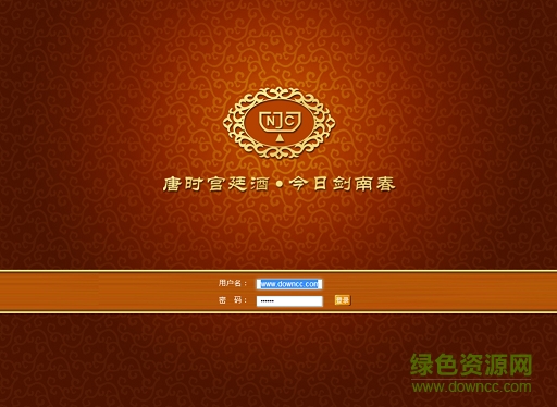 剑南春dms经销商平台 v1.0 官方安卓版0