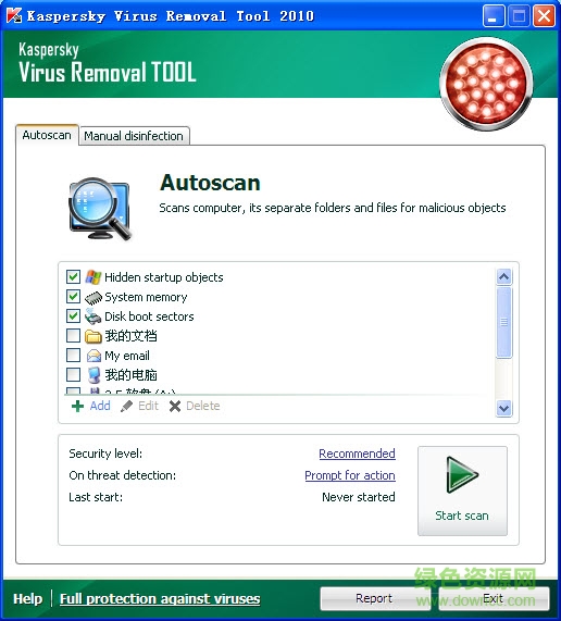 Kaspersky Virus Removal Tool(卡巴斯基病毒移除工具) v15.0.22.0 绿色版0