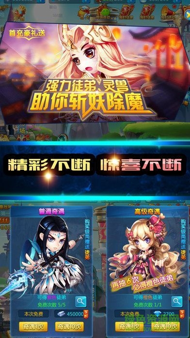 夢(mèng)幻武俠 v1.0 安卓版 2