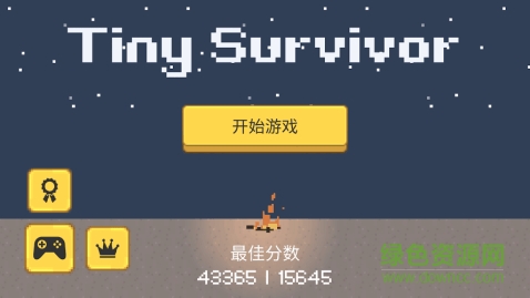 小小生存者修改版(Tiny Survivor) v2.0.1 安卓中文汉化版2