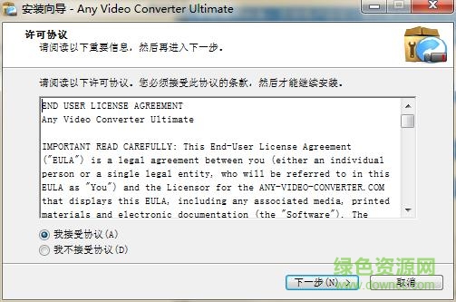 any video converter(手机电影转换工具) v6.1.6 免费中文版0