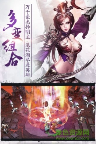 亂戰(zhàn)三國(guó)體驗(yàn)版 v1.2.7 安卓版 2