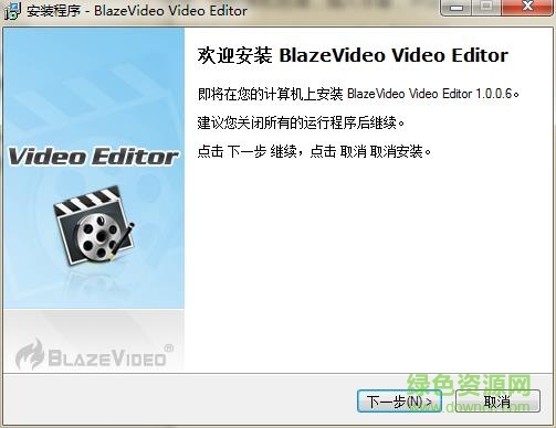 BlazeVideo Video Editor v1.0.0.6 中文注册版0