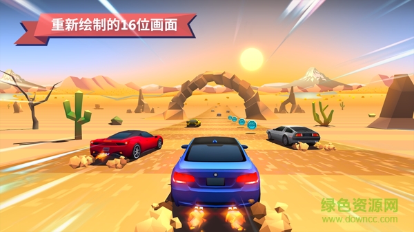 駛向天際(Horizon Chase)2