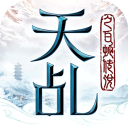 天乩之白蛇傳說(shuō)游戲