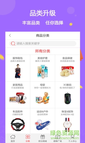 樂粒米app