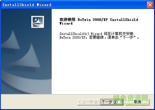 betwin软件 v3.9 免费版for win7 64位0