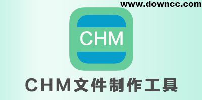 chm制作软件哪个好?chm文件制作工具-chm电子书制作软件