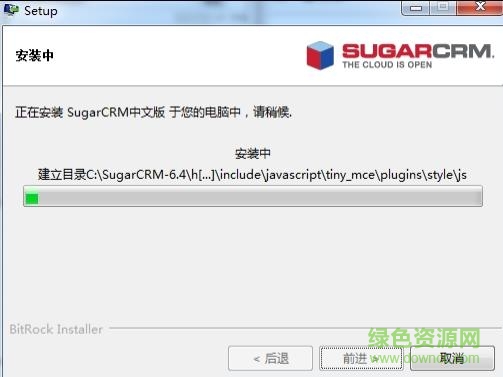 sugarcrm 中文社区版 v6.5.24 官网版0
