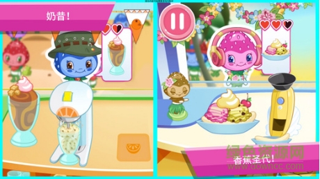 草莓甜心冰淇淋岛游戏(草莓甜心：冰激凌岛) v1.1 安卓版1