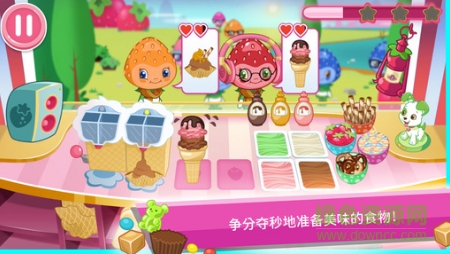 草莓甜心冰淇淋岛游戏(草莓甜心：冰激凌岛) v1.1 安卓版0