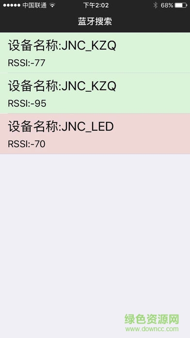 捷云門控手機(jī)版(捷恩西門匙)2