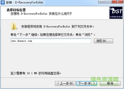 D-Recvoery For exFAT(分区数据恢复) v1.2 中文免费版0