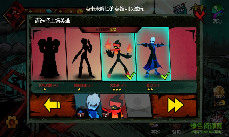 火柴人联盟丧尸官方版(Zombie Avengers free) v2.5.2 安卓版1