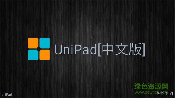 unipad3.0.0皮肤 含第1版到第8版0