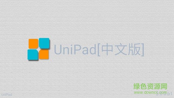 unipad3.0.0皮肤 含第1版到第8版2