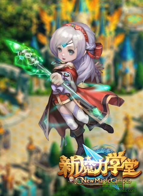 新魔力學(xué)堂 v1.0.0 安卓版 2