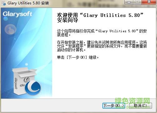 glary utilities free中文版 v5.146.0.172 绿色中文版0