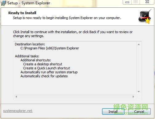 system explorer v7.1.0.5359 绿色多国语言版0