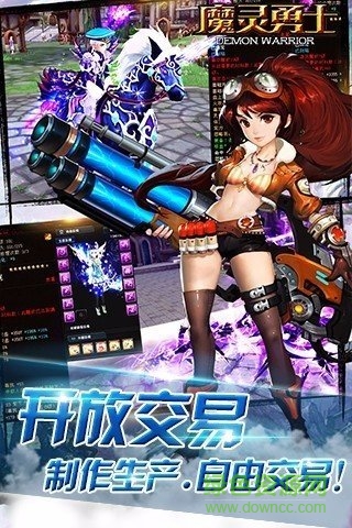 魔靈勇士?jī)?nèi)購(gòu) v1.3.0 安卓修改版 2