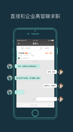 轉(zhuǎn)折點(diǎn)直聘 v3.0.2 安卓版 0