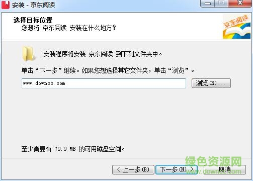 京东电子阅读器客户端 v1.2.4 官方最新版0
