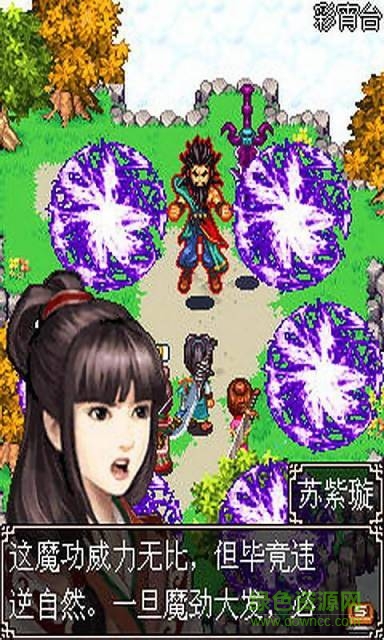 降魔情動天下內購 v1.0.0 安卓版 2