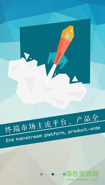 茂名中国移动社会渠道(B2B订购平台) v2.0.1.9 官网安卓版1