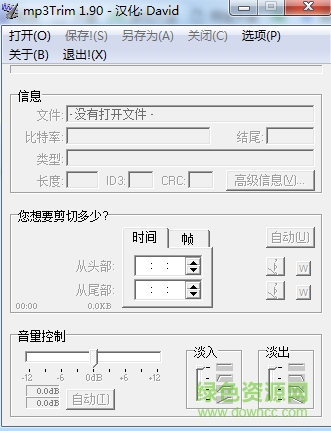 mp3trim中文修改版 v1.80汉化版0