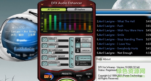 DFX for Winamp漢化版