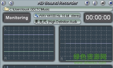 ad sound recorder简体汉化版 v5.6.2 绿色版0