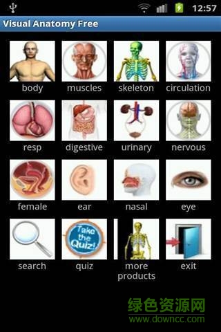 visual body(Visual Anatomy Free) v5.0 安卓版0