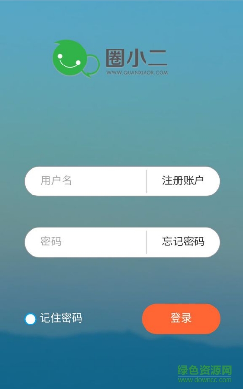 圈小二app0